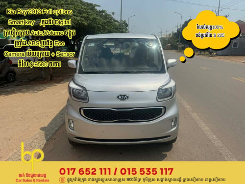 Kia Ray 2012 Full options លក់