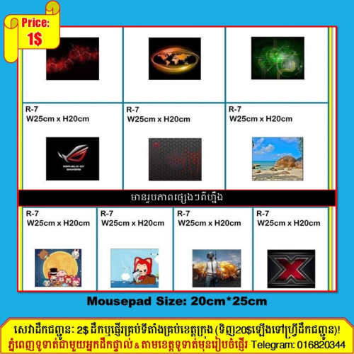 Mouse Wireless & Mouse USB Cable (Free Mousepad)