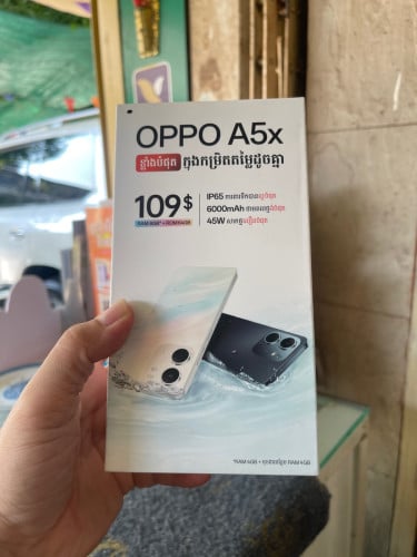 OPPO A5x Ram4G+4G/64G ថ្មីប្រអប់ធានា1ឆ្នាំថែមជូនការដូពិសេស