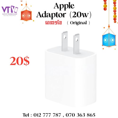 Original Adaptor 20w