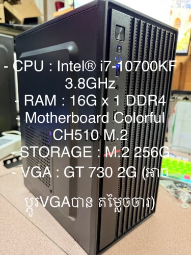 Second hand desktop CPU i7-10th