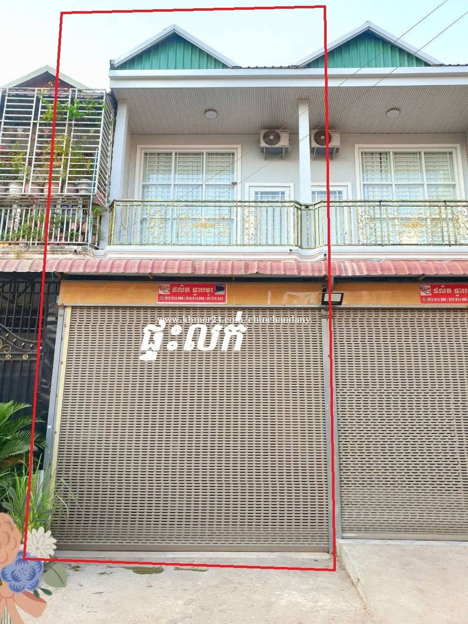 ផ្ទះលក់ក្នុងបុរី ឯករាជ្យ 2