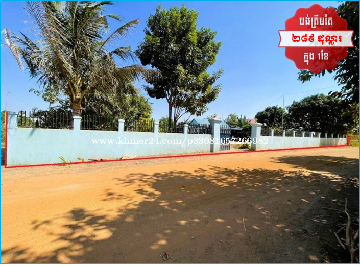 ๐ House Available for Urgent Sale at a Special Price (Negotiable).
