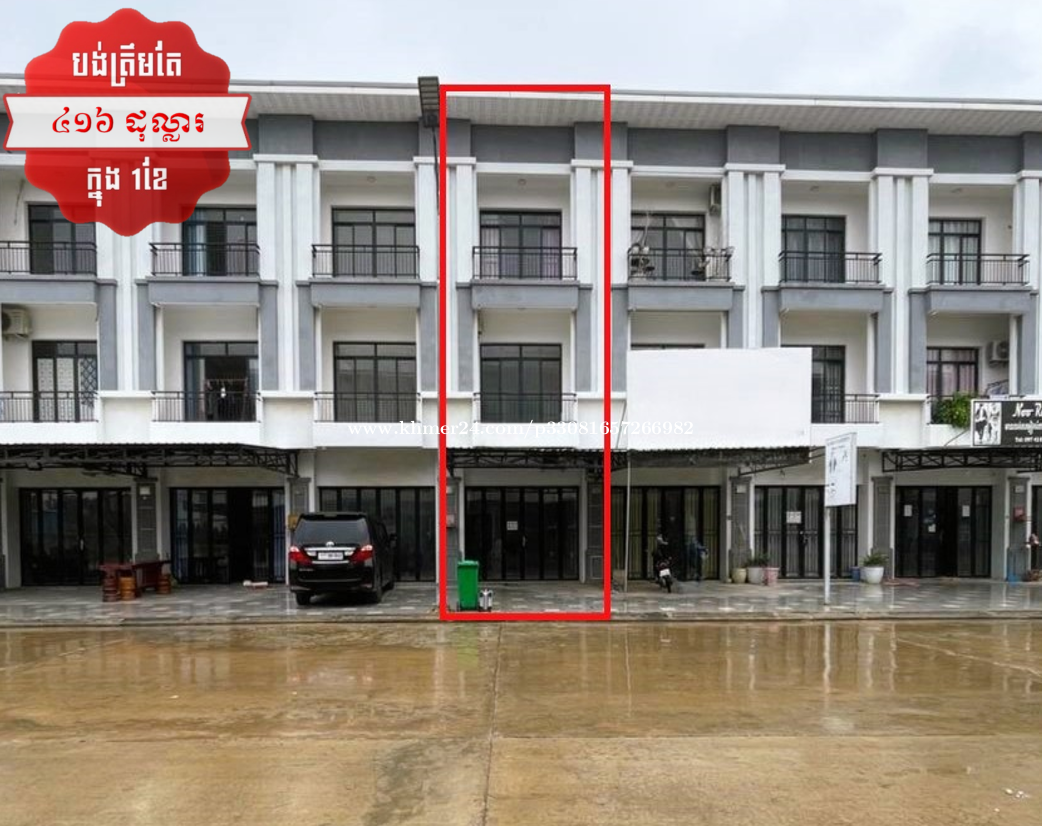 ๐ฆHouse Available for Urgent Sale at a Special Price (Negotiable).