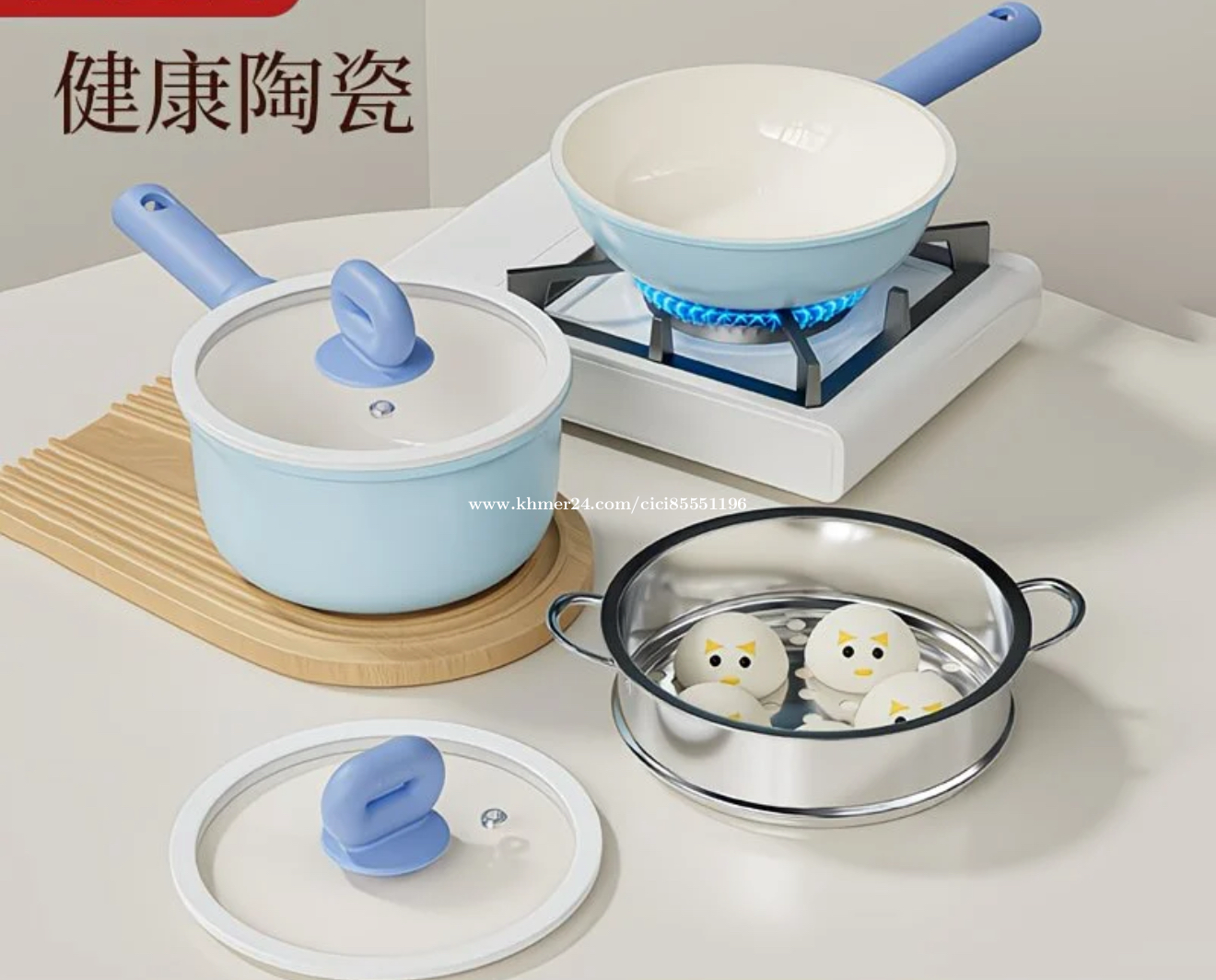 Brand new three-piece cookware set