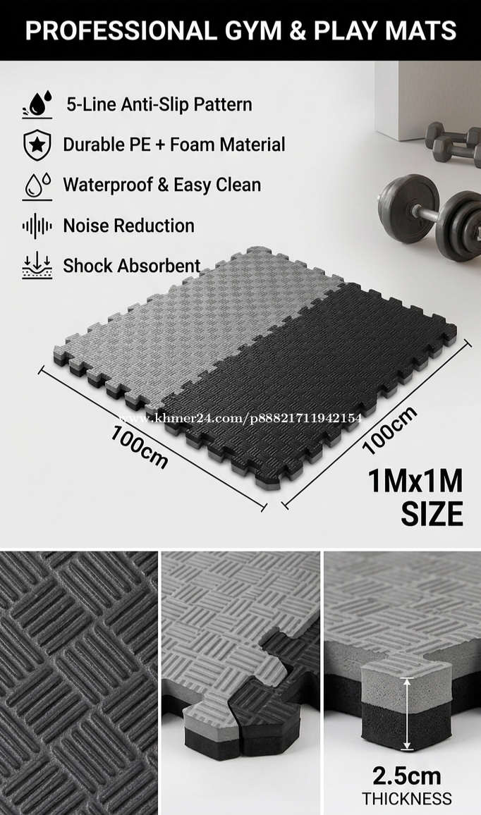 Premium Extra Thick Foam Floor Mat (25mm)