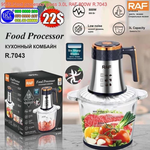 ម៉ាសុីនកិនសាច់មានគ្រប់ចំណុះតូចធំ