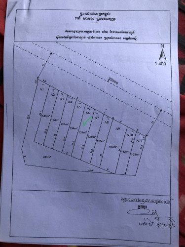 ដីលក់នៅជិតរោងចក្រជាប់ផ្លូវធំ