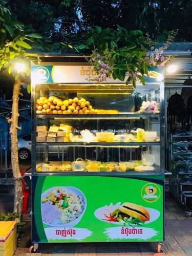 លក់ទូនំបុ័ង (អីណុកគុណភាពល្អ)
