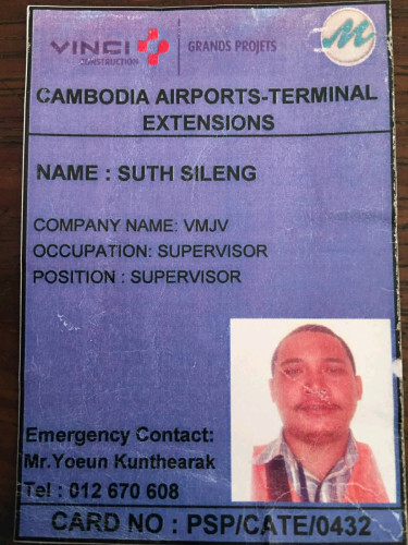សេវាកម្មសំណង់ទូទៅ
