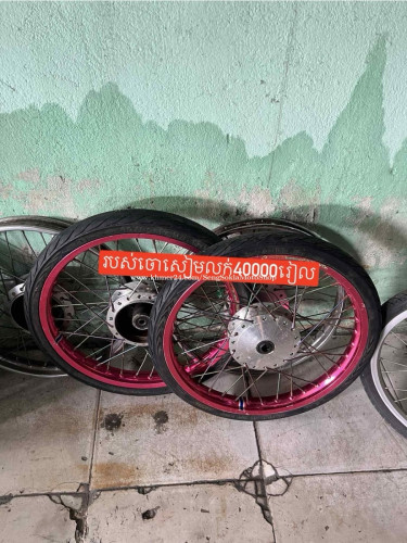 កាំហ្សីនអាសង់026ថ្មីៗ ដោះចេញពីម៉ូតូ មាន13គូរ តម្លៃលក់1គូរ50$