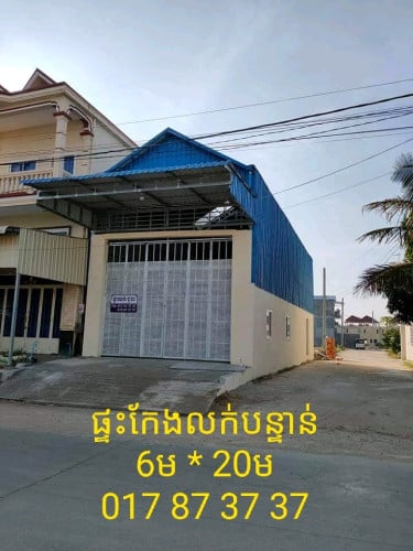 ឃ្លាំងដីកែងលក់បន្ទានឈូកវ៉ា1 តម្លៃ់ក្រោមទីផ្សារ