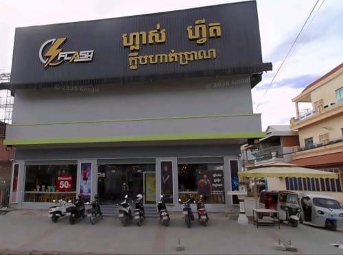 ឈូក មាស 2011