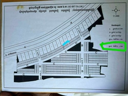 ដីលក់បន្ទាន់ថោកៗ ទីតាំងខេត្តត្បូងឃ្មុំ 4000$ ចរចារ