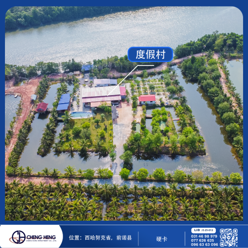 ដីលក ឬ ជួល នៅក្រុងព្រះសីហនុ -SR419