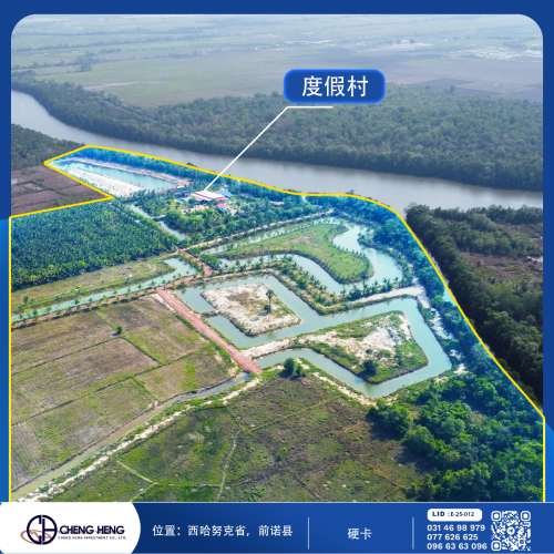 ដីលក ឬ ជួល នៅក្រុងព្រះសីហនុ -SR419