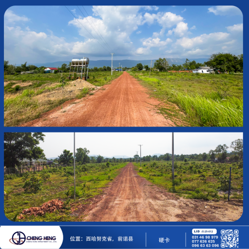 ដីលក ឬ ជួល នៅក្រុងព្រះសីហនុ -SR419