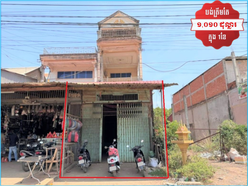 🏦House Available for Urgent Sale at a Special Price (Negotiable).