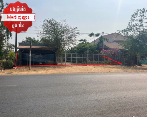 🏦House Available for Urgent Sale at a Special Price (Negotiable).