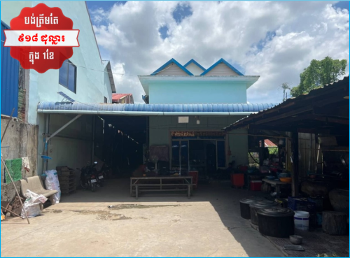 ๐ฆHouse Available for Urgent Sale at a Special Price (Negotiable).