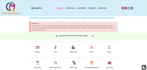 សេវាកម្មបង្កើតwebsiteជាមួយwordpress-តំលៃចាប់ពី25$
