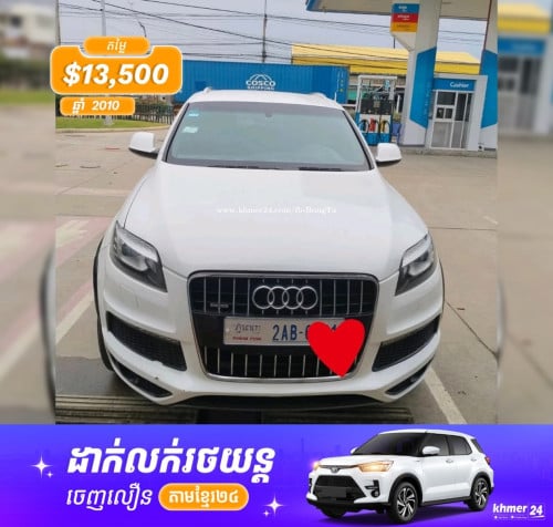 Audi Q7 2010y Diesel