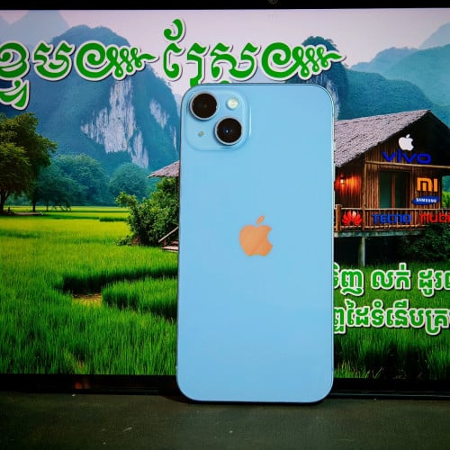 iPhone 14 Plus (វ៉ៃដូរបាន)មានធានាច្បាស់លាស់ត្រឹមត្រូវ