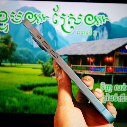 iPhone 14 Plus (វ៉ៃដូរបាន)មានធានាច្បាស់លាស់ត្រឹមត្រូវ