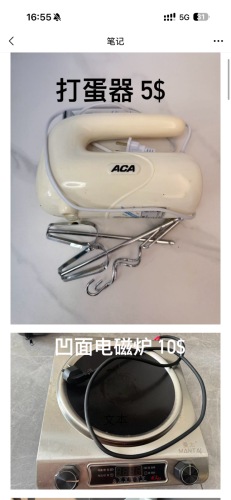 Kitchen utensils