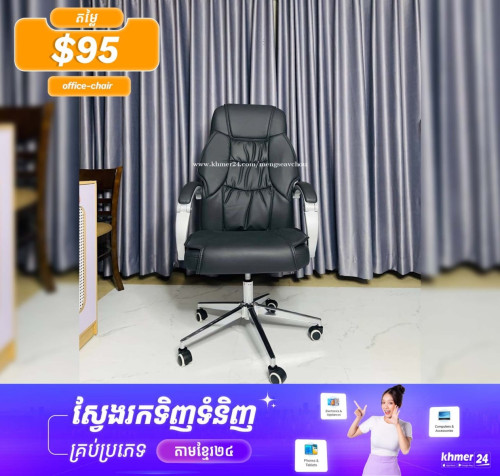 Leather chair office available in stock