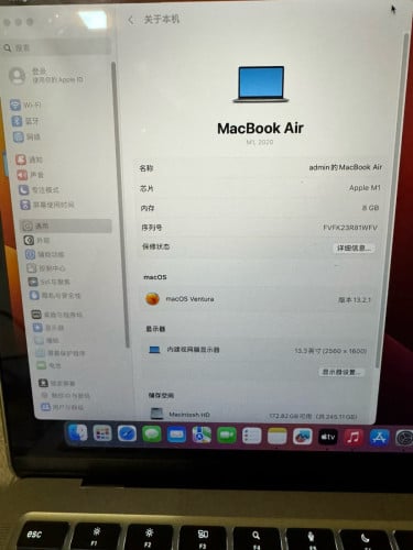 MacBook Air m1 8g 256g