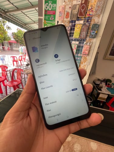 Oppo A17 64GB|4G ស្អាត