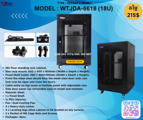 Watashi Rack Server Cabinet 6U-15U-18U-42U Can order