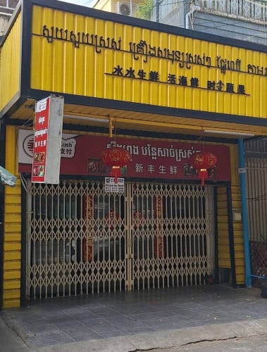 ផ្ទះជួល ទីតាំងល្អ បឹងកេងកង នៅជាប់សាលាវិទ្យាល័យព្រះយុគន្ធរ