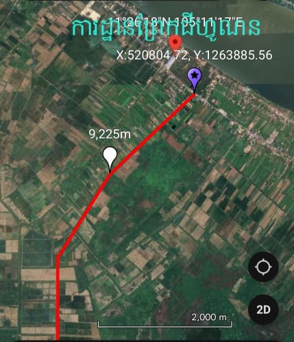 ដីលក់