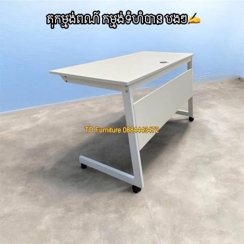 តុរៀន តុសិស្សកម្មង់ទំហំបានបងៗ