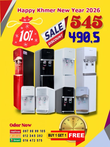 ធុងចម្រោះទឹក​ពិសារ​ក្តៅ​ ត្រជាក់​ភ្ជាប់​ទឹករដ្ឋ​មាន​សុវត្ថិភាព​