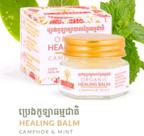 ផលិតផលខ្មែរ100%