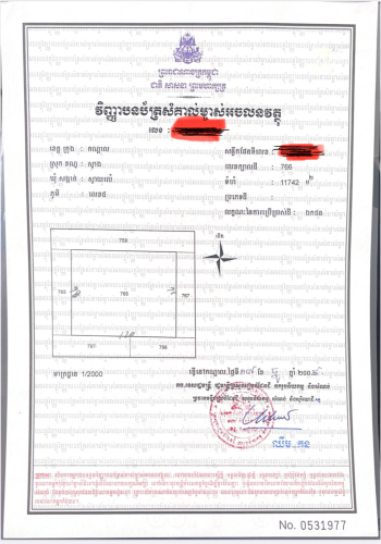 ដីលក់ជាប់ផ្លូវក្រវាត់ក្រុងទី3