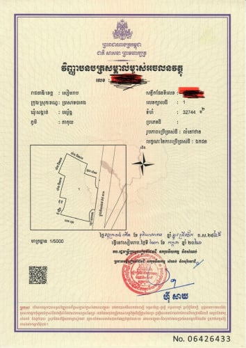 ដីជាប់ផ្លូវជាតិ66 សៀមរាបលក់