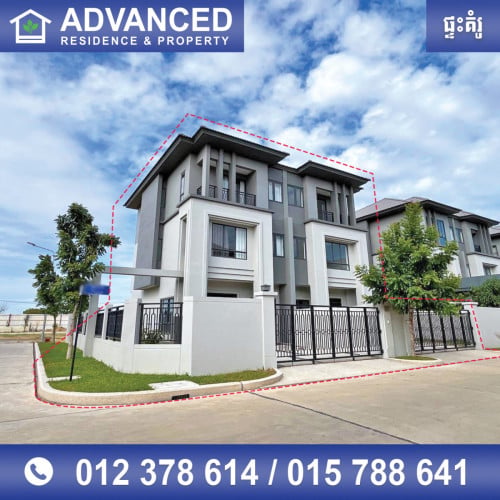 🏠 វីឡាភ្លោះ កែង (2ល្វែង) Twin ក្នុងបុរី ជីបម៉ុង 598 ត្រូវការលក់បន្ទាន់ខ្លាំង