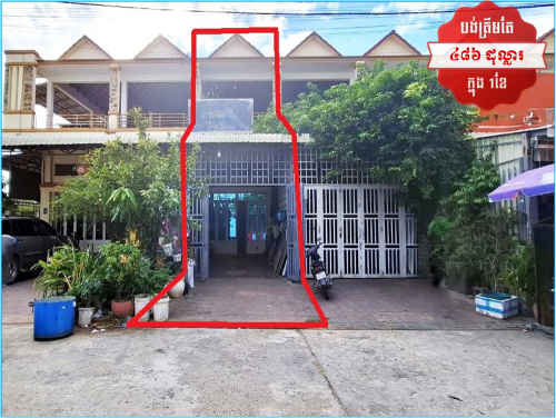 🏦Flat Available for Urgent Sale at a Special Price (Negotiable).