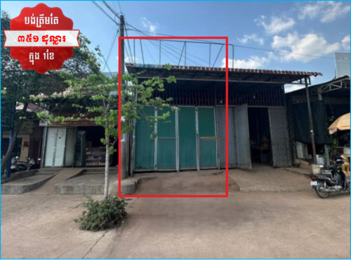 🏦House Available for Urgent Sale at a Special Price (Negotiable).