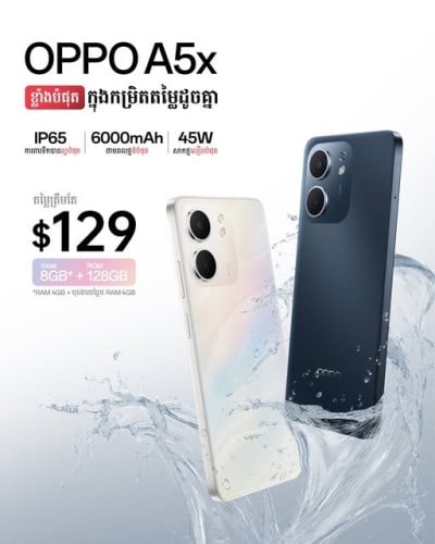 🔥 Oppo A5x – Promotion Special 🔥