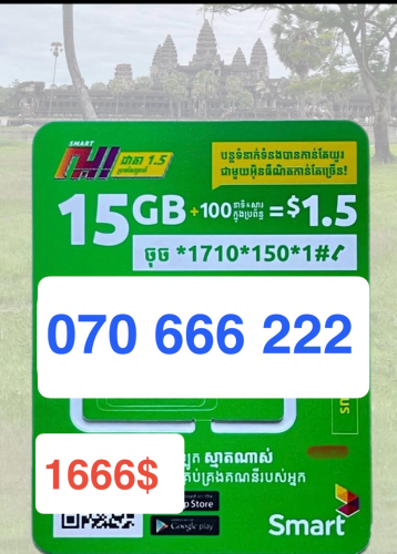010757777 086844444 070666222 086823333 070914444
