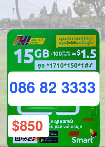 010757777 086844444 070666222 086823333 070914444
