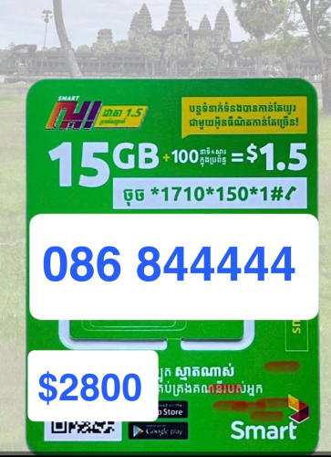 010757777 086844444 070666222 086823333 070914444