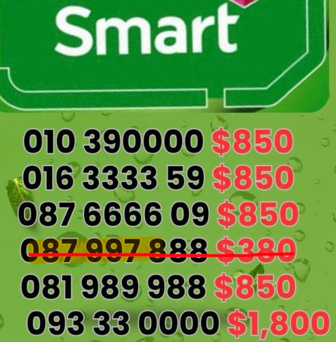 010757777 086844444 070666222 086823333 070914444