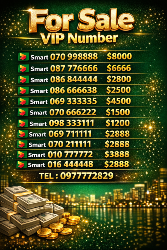 010757777 086844444 070666222 086823333 070914444