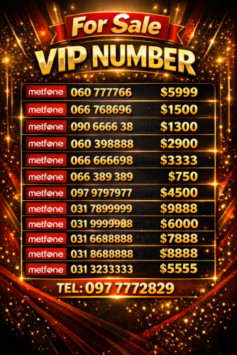 060228888 067883333 060990000 066777737 066929292